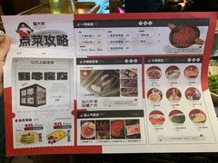 -蜀大侠火锅(总府路店)