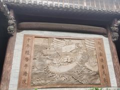 -绩溪龙川景区
