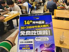 -食代馆(深业上城店)