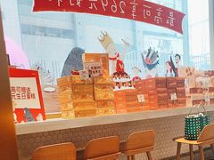 -西村叔叔的店·面包·甜品·蛋糕(崂山丽达店)