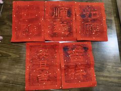 -大明幻境第一城