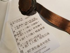 -民国红公馆·秦淮八艳(夫子庙店)