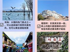 -大理古城
