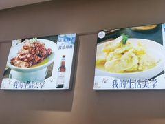 -老长春肉馆(隆礼路店)