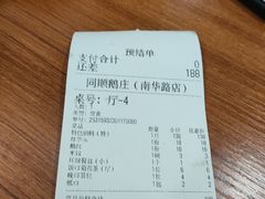 -同顺鹅庄(南华路店)