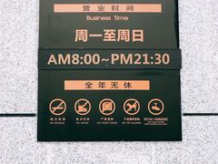-中百生活剧场(泛海城市广场店)