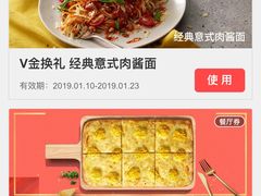 -必胜客(花舞大唐博物馆店)