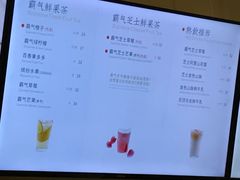 菜单-奈雪的茶(市百一店)