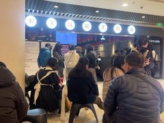 -很久以前羊肉串(南京路第一百货店)