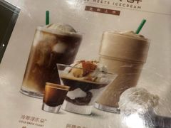 -星巴克(广州正佳广场4层店)