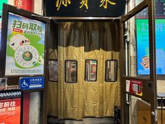 -聚宝源(牛街创始店)