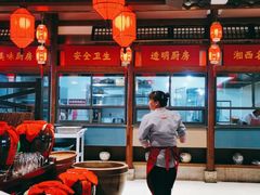 大堂-唐师傅湘西名菜馆(武陵路店)