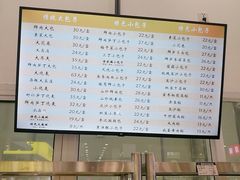 -白玉兰食品(汇联商厦店)