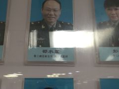 -中国人民解放军第九医学中心(306医院)