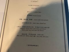 菜单-也枫·小黄楼(南山路旗舰店)