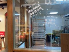 -黄远堂凤梨酥·伴手礼(中山路六店)