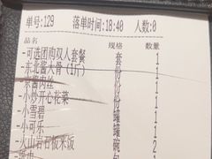 -北方家宴(番禺永旺店)