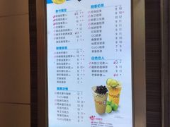 -CoCo都可(360丰产店)