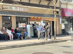 -梅丘·寿司の美登利(银座店)