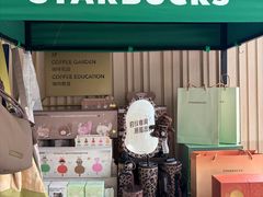 -星巴克臻选(深圳卓悦中心店)