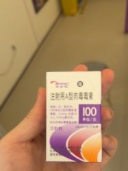 -深圳鹏爱秀琪医疗美容医院