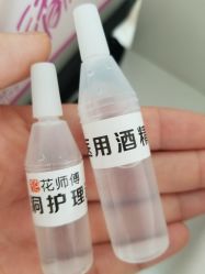 -花师傅