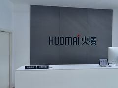 -Apple授权专营店(新业广场店)