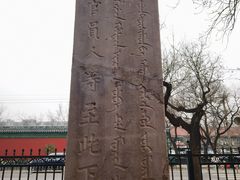 -历代帝王庙博物馆