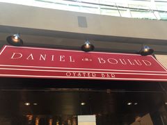 -db Bistro & Oyster Bar by Daniel Boulud(滨海湾金沙店)