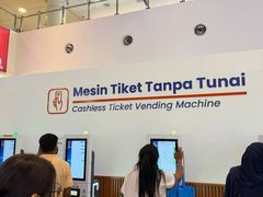 -南湖镇长途巴士站(TBS)