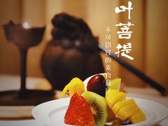 -叶叶菩提·晋福宫