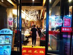 -鸽味轩·粤菜小馆(高楼门总店)