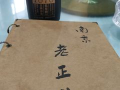 -广迎居老正兴菜馆