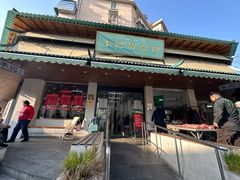 -李记清真馆(打钉巷店)
