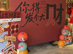 -丽都皇冠假日酒店·Matrix亦餐厅(望京店)