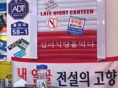 -欧巴烤肉(创富世纪店)