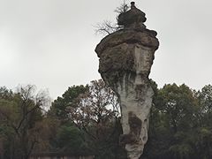 -柯岩风景区
