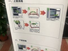-南山图书馆(常兴路店)