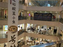 -光启城时尚购物中心