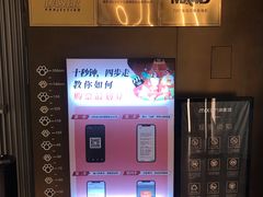 -万象影城(杭州萧山万象汇店)