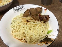 -花市豌杂面(民生路店)