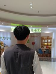 -艺之剪