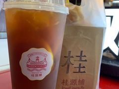 -桂桂茶(恒基名人店)
