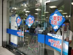 -中国建设银行(上海江月路支行)