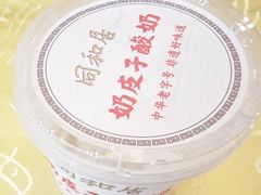 -同和居(月坛店)