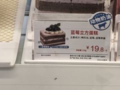 -85度C(生甜甜圈研究工坊·上海平凉店)