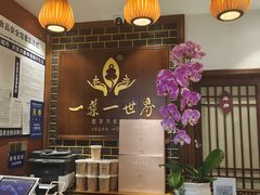 -一叶一世界·素食餐厅(锦华万达店)
