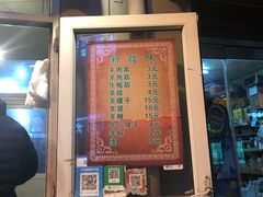 -同来顺烧烤餐厅(哈尔滨道店)