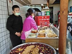 -三兄弟高炉烧饼