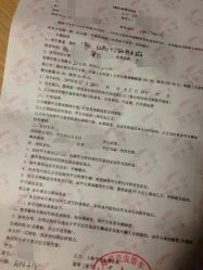 android_upload_pic-畅步婚车(浦东店)